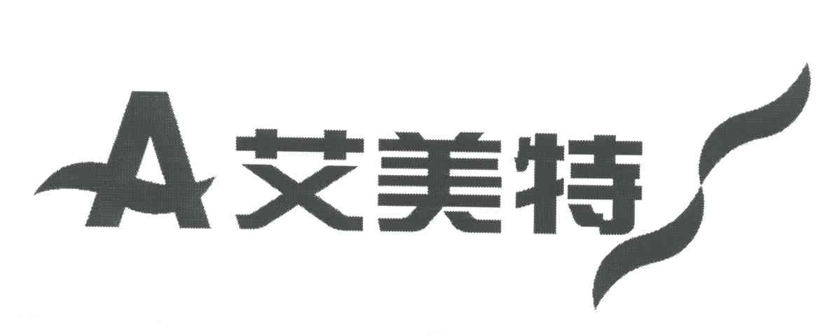 艾美特;A
