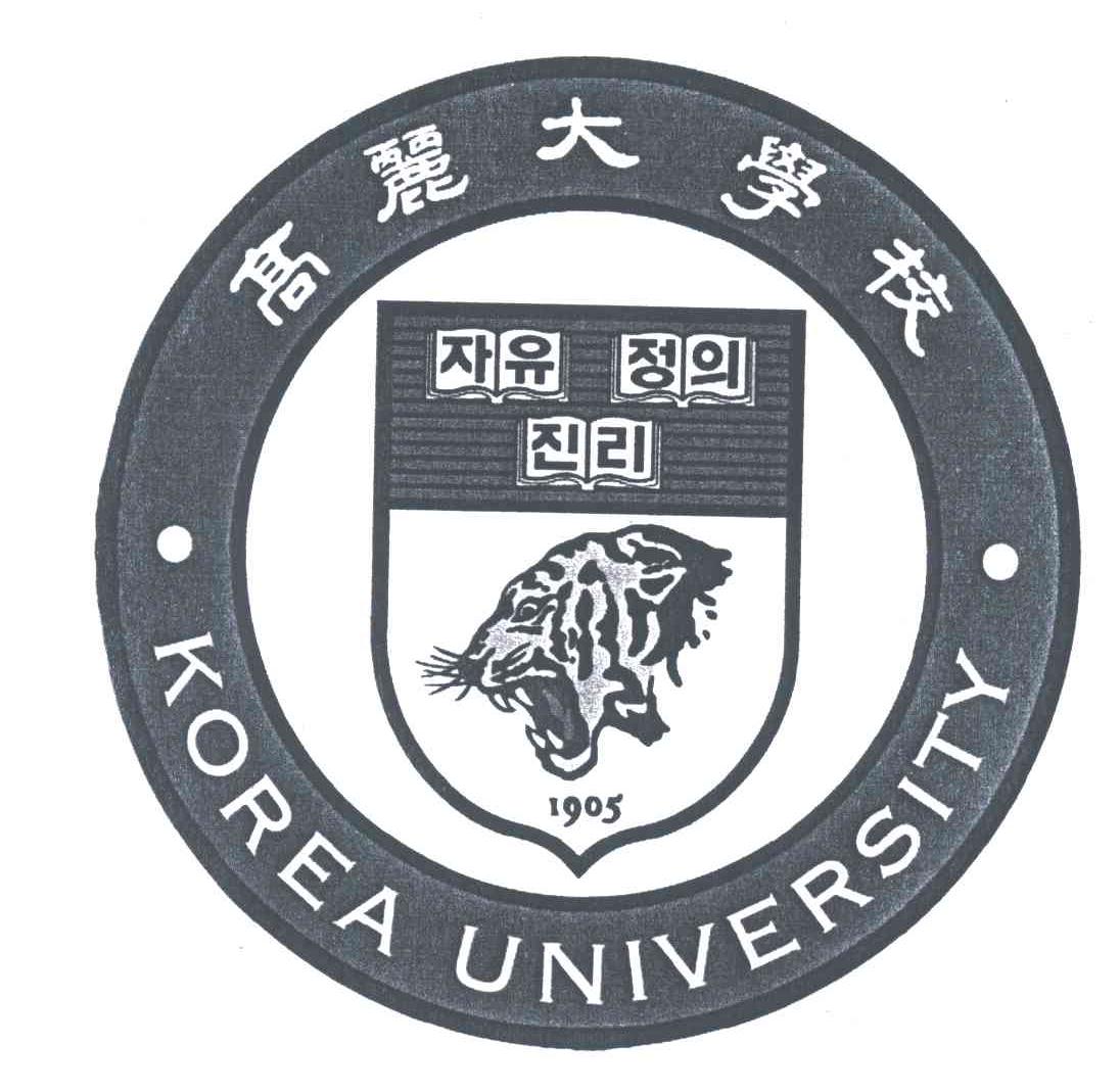 高麗大學校;KOREA UNIVERSITY;1905