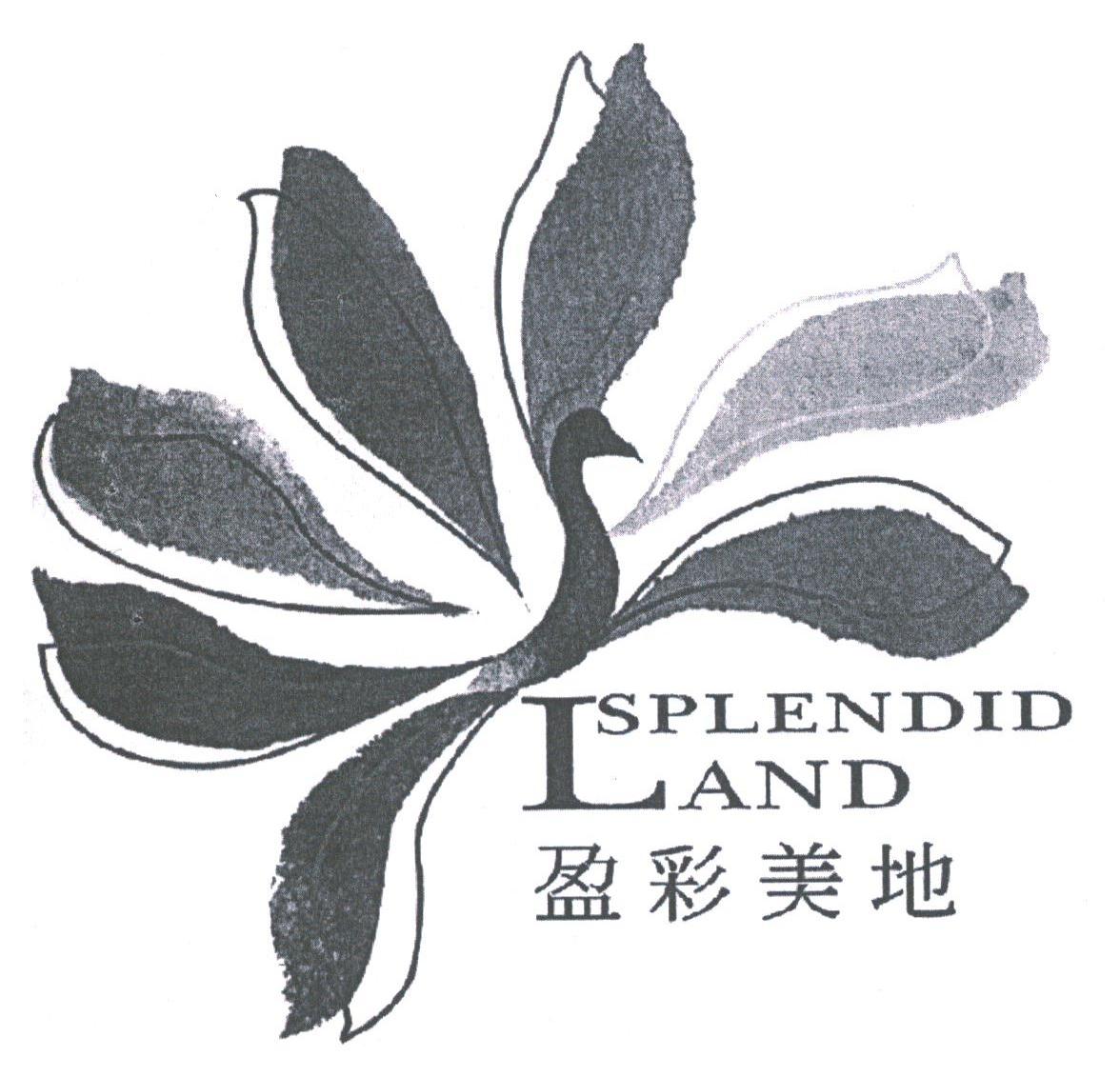 盈彩美地;SPLENDID LAND