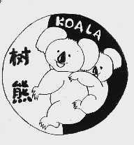 树熊;KOALA