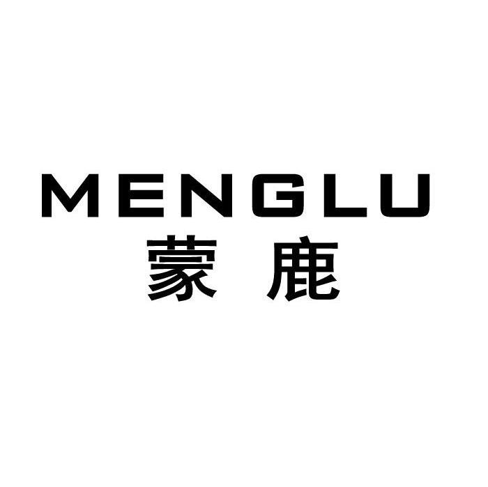蒙鹿
