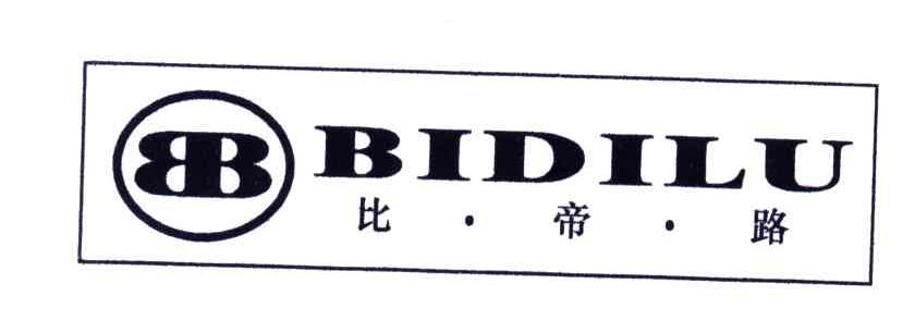 比帝路;BB