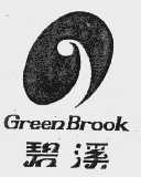 碧溪  GREEN BROOK