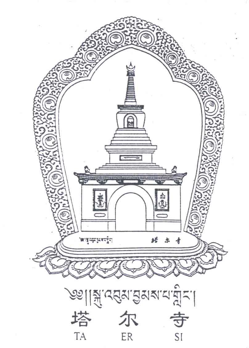 塔尔寺