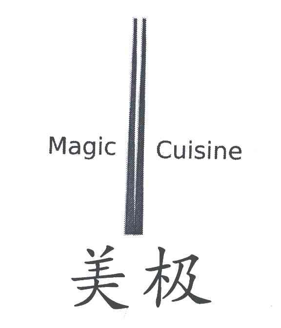 MAGIC CUISINE;美极
