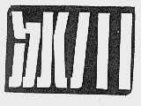 冰川