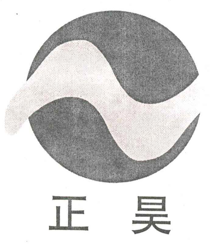 正昊