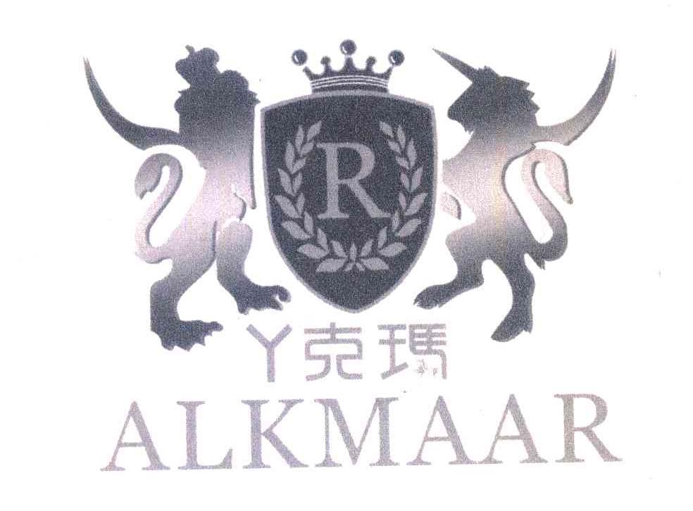 丫克玛;ALKMAAR;R