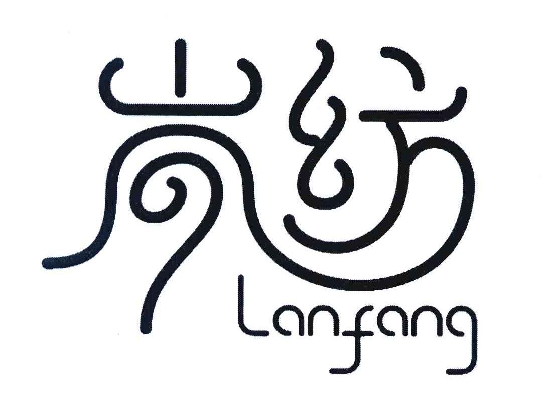 岚纺