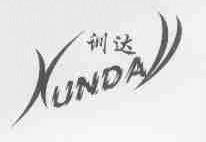 训达;UNDA
