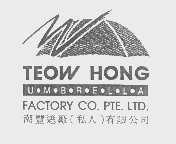 潮丰   TEOW HONG