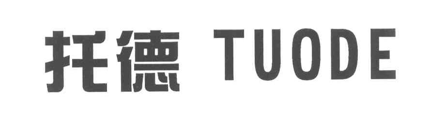 托德