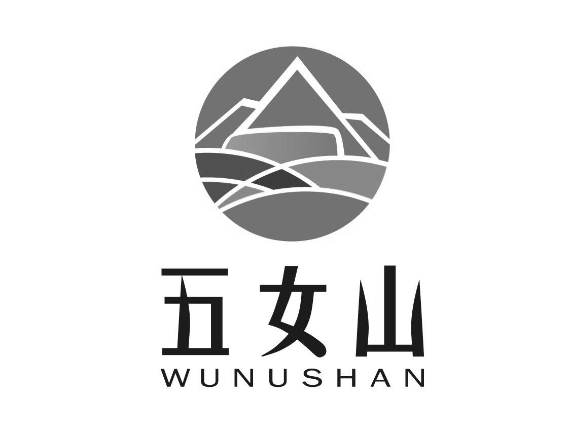 五女山 WUNUSHAN