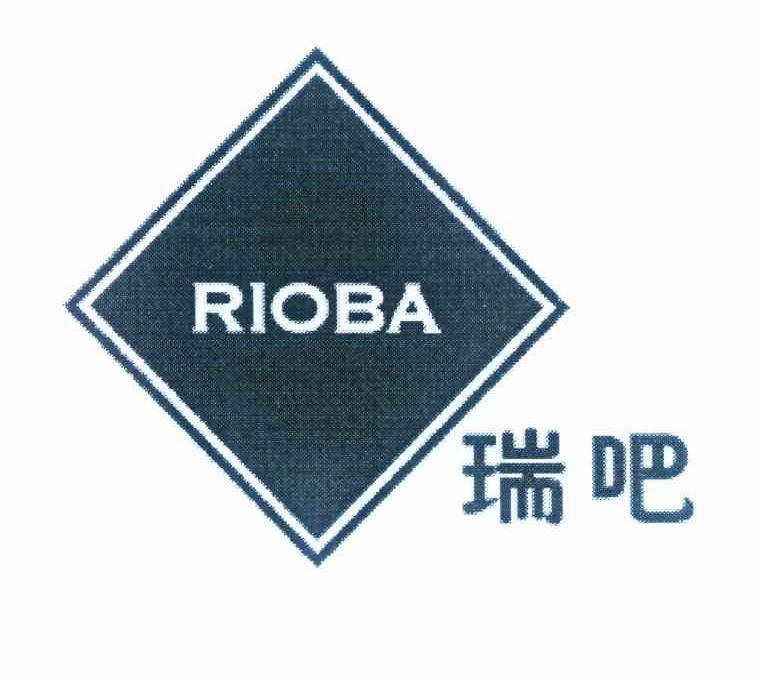 瑞吧 RIOBA