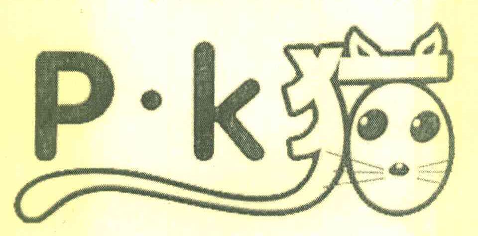 猫 PK