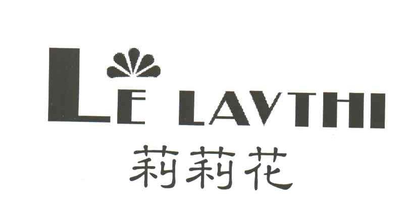 莉莉花;LELAVTHI