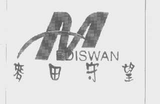 MEDISWAN   麦田守望