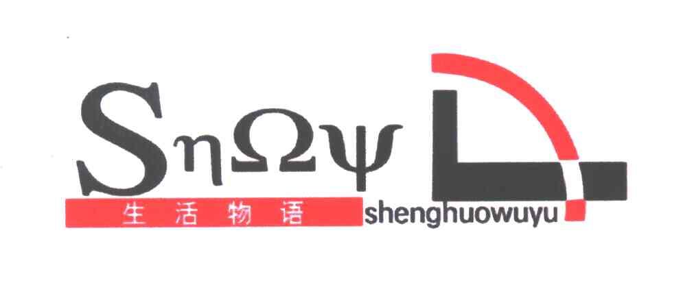 生活物语;SNOW