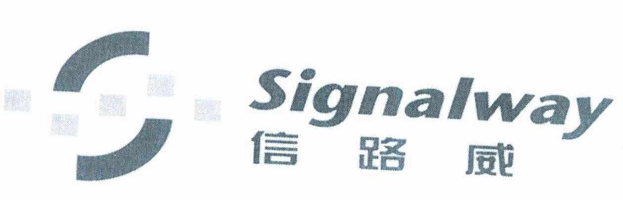 信路威 SIGNALWAY
