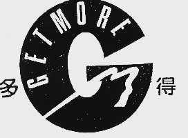 多得  GETMORE