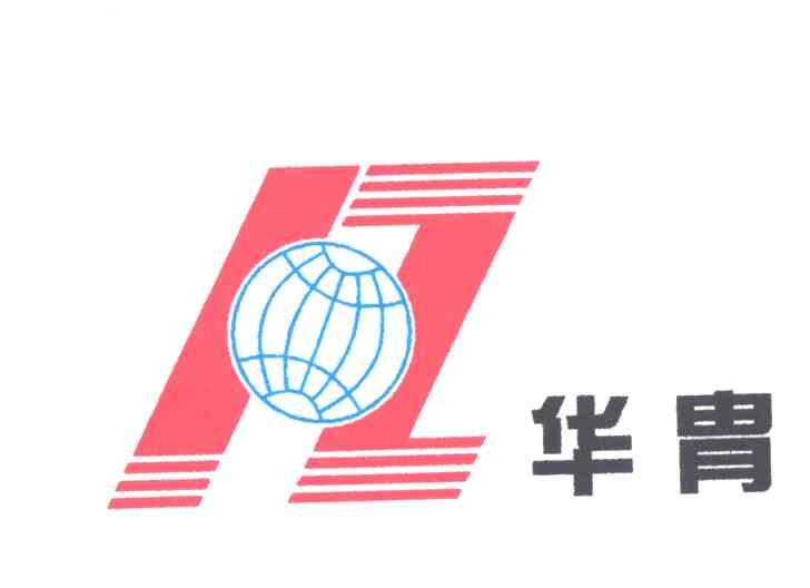 华胄