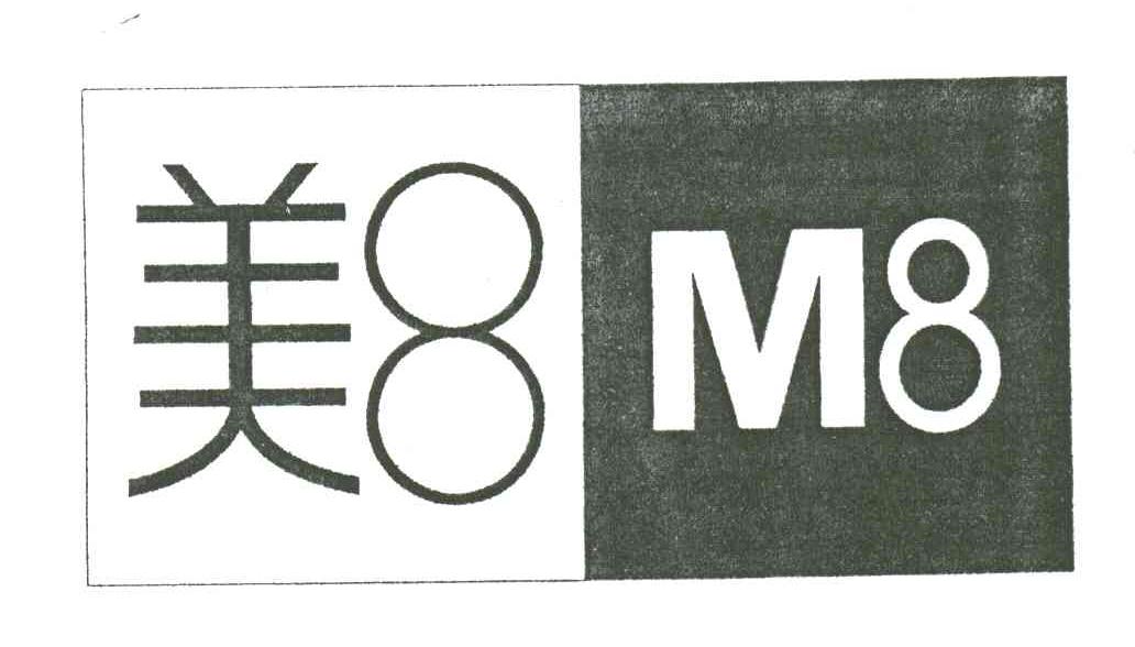 美8M8