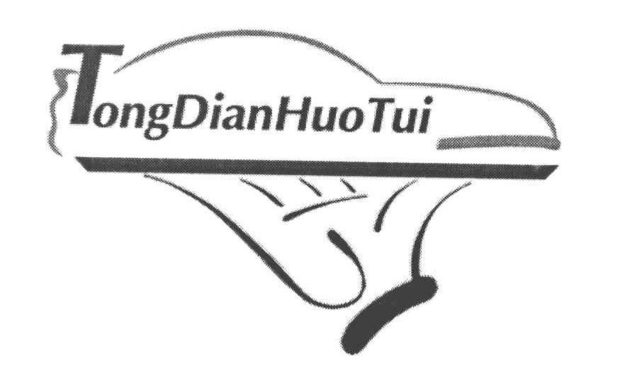 TONGDIANHUOTUI