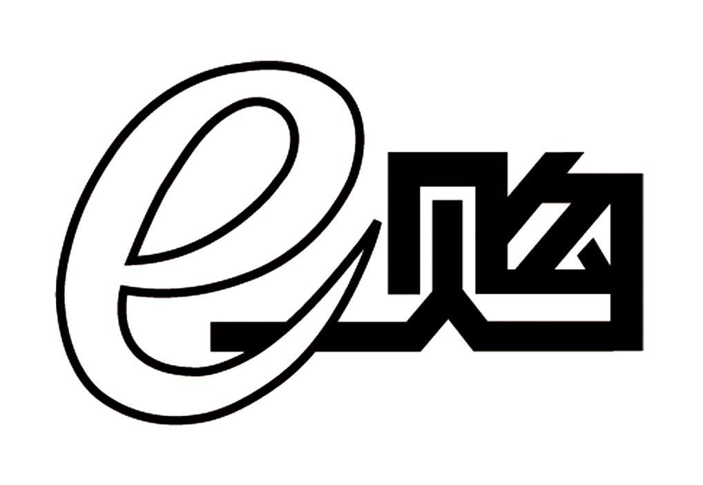 E 购