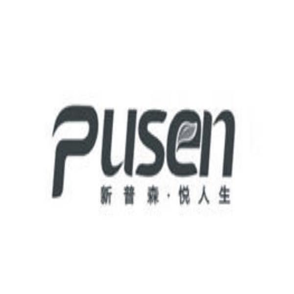 新普森悦人生 PUSEN