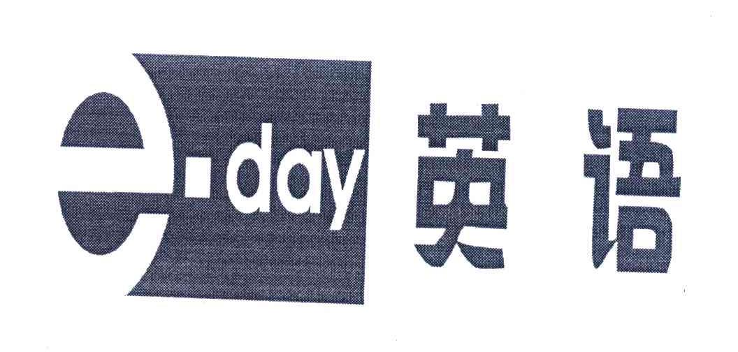 DAY