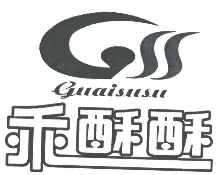 乖酥酥