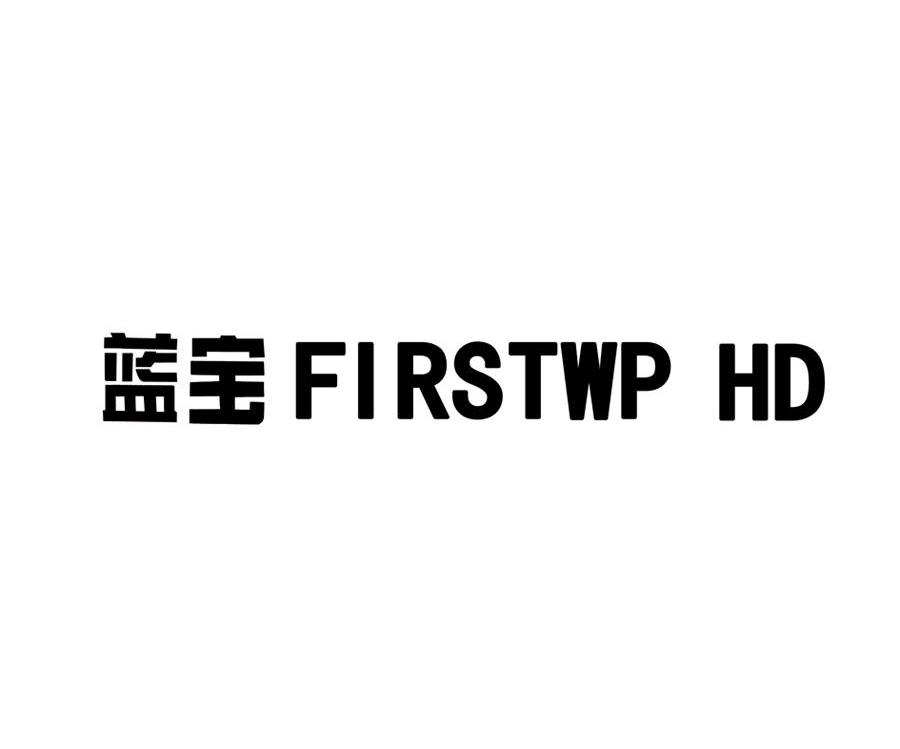 蓝宝 FIRSTWP HD