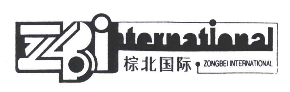 棕北国际;ZONGBEIINTERNATIONAL