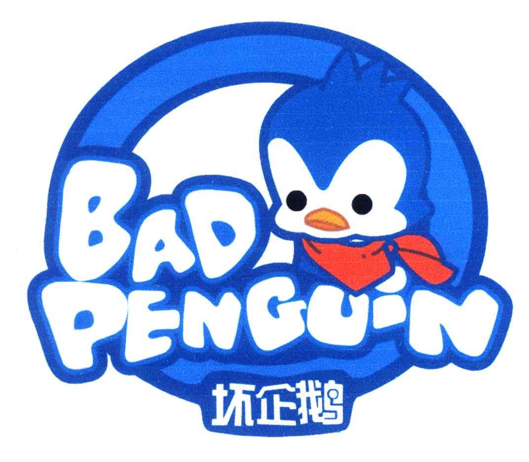坏企鹅;BAD PENGUIN