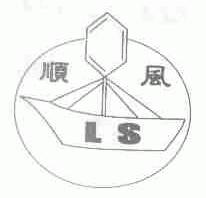 顺风