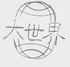 大世界