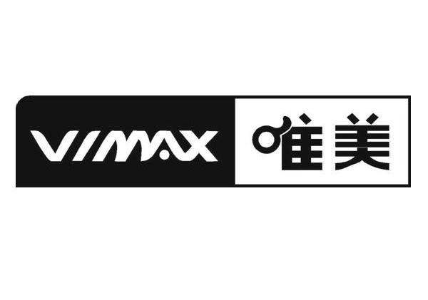 唯美 VIMAX