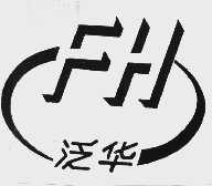 泛华
