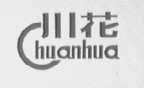 川花