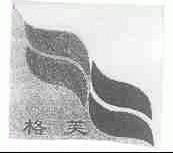 格芙