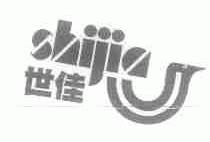 世佳