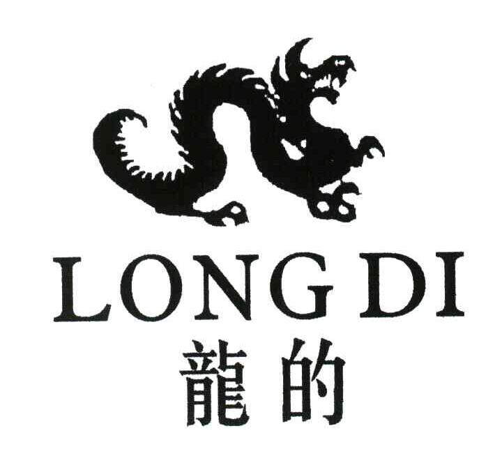 龙的