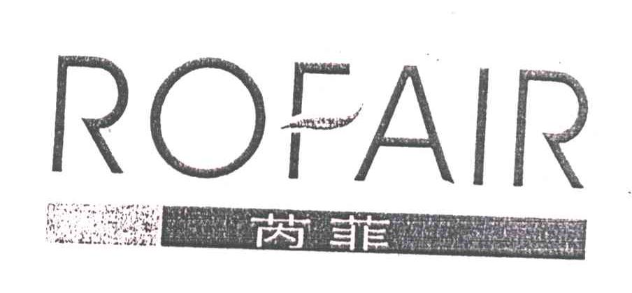 芮菲