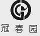 冠春园