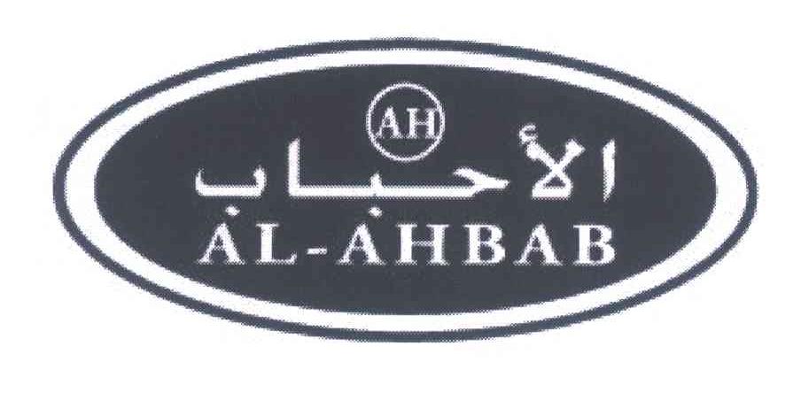 AL-AHBAB