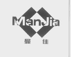曼佳