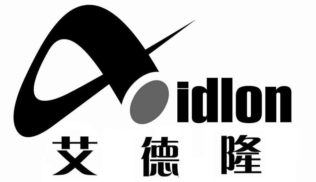 艾德隆 AIDLON