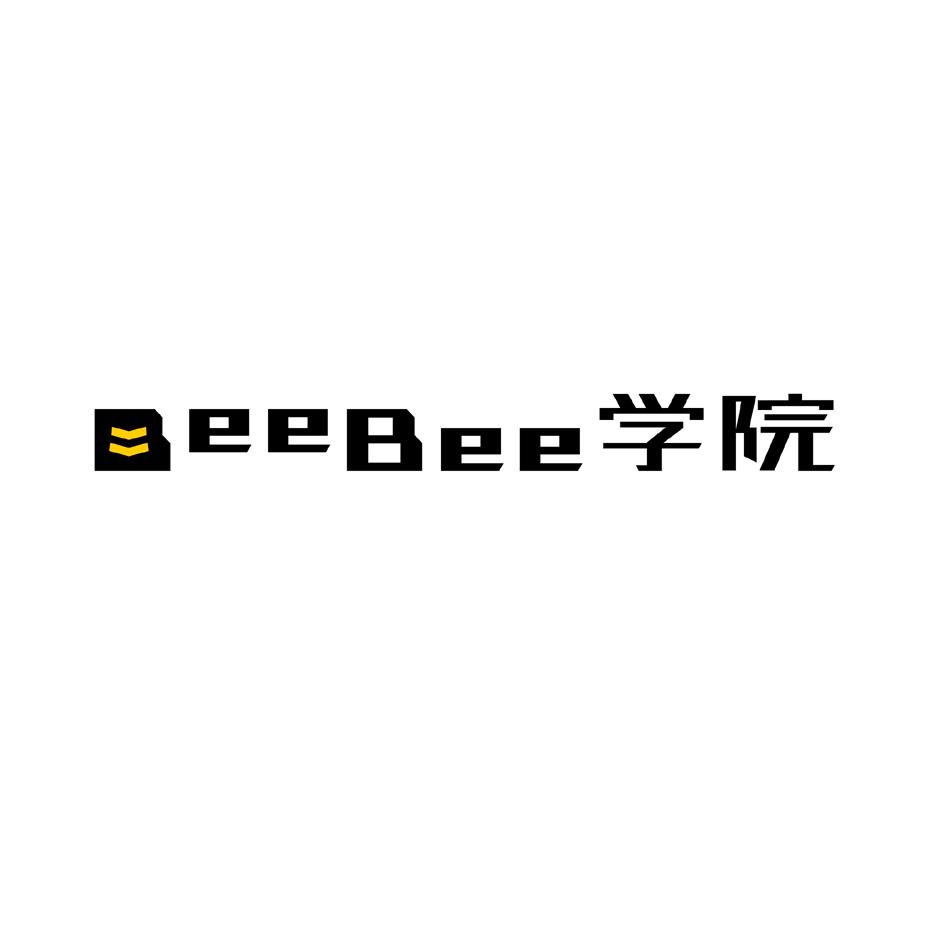 BEEBEE 学院