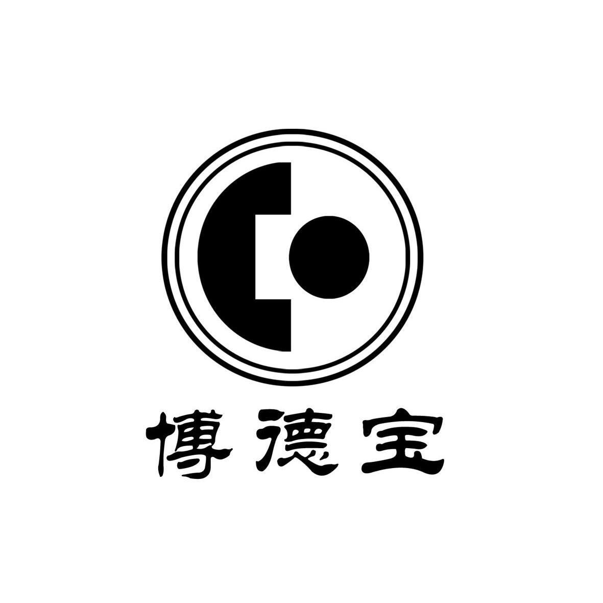 博德宝