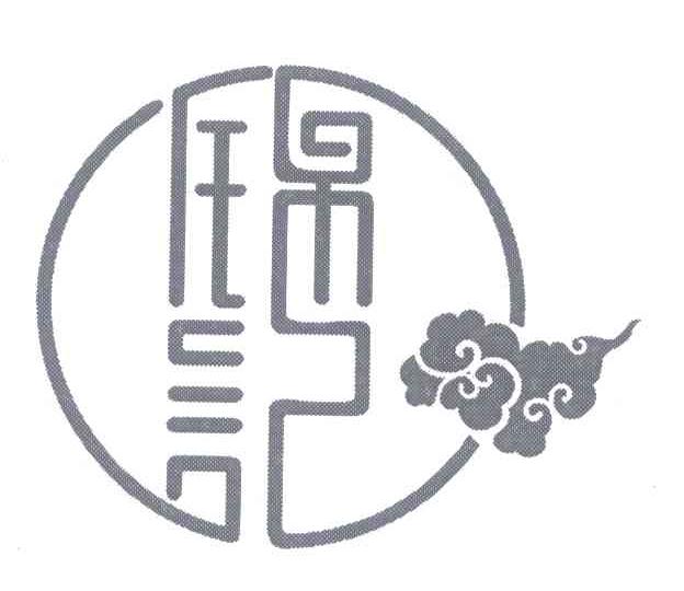 锦记